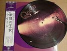 QUEEN - FIRST ALBUM - QUEEN 1 - Japanese PROMO ONLY PICTURE DISC - 12
