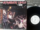 IRON MAIDEN LIVE + ONE EMI EMS-41001 Japan OBI PROMO VINYL 12