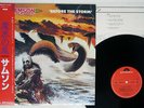 SAMSON BEFORE THE STORM POLYDOR 28MM 0233 Japan OBI VINYL LP