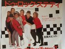 7/45 THE BODYSNATCHERS : LET'S DO ROCK STEADY (JAPAN)