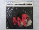 Black Ivory Baby, Won't You Change Your Mind Today PDL 1002 Japan   LP OBI