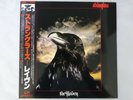 The Stranglers The Raven United Artists GP765 Japan  VINYL LP OBI