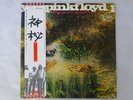 Pink Floyd A Saucerful Of Secrets EMI EMS-80318 Japan  VINYL LP OBI