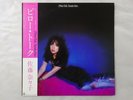 Nanako Satoh Pillow Talk Blow Up LX-7045-A Japan  VINYL LP OBI