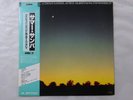 Astrud Gilberto / Walter Wanderley A Certain   Polydor MP 3082 Japan   LP OBI