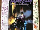 Prince Purple Rain - Japan Purple Vinyl LP - Limited Edition 1984 First Pressing