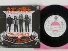 BLACK SABBATH NEON KNIGHTS VERTOGO 7PP-5 Japan VINYL 7