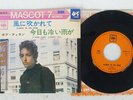 BOB DYLAN BLOWIN' IN THE WIND CBS 45S-211-C Japan VINYL 7