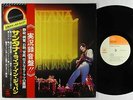 Santana - Live In Japan LP - CBS Sony Japan OG Press Obi