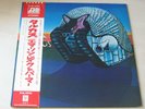 EMERSON LAKE & PALMER tarkus 1972 JAPAN P-8133A LP Y2,000 OBI/INS EX-/EX-