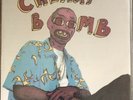 Cherry Bomb Tyler The Creator Limited Edition Color Vinyl. Flower Boy Wolf Igor