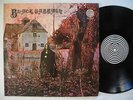 BLACK SABBATH Same s/t LP 1970 Germany Vertigo swirl 847 903 VTY D EX/EX-
