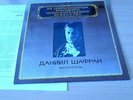 LP CELLO DANIEL SHAFRAN BRAHMS SONATAS #1,2     rare for collectors
