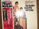 The Beatles - Yesterday & Today W/Obi ??