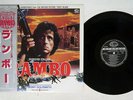 OST(FIRST BLOOD) RAMBO SEVEN SEAS K28P-4098 Japan OBI VINYL LP
