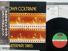 JOHN COLTRANE ALTERNATE TAKES ATLANTIC P-4556A Japan OBI VINYL LP