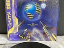 LP Stryper – The Yellow And Black Attack | Japan Press | NM/M | OBI