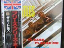 The Beatles - Please Please Me, Japan, TOJP-7071, with OBI and Inert, NM / NM