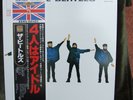 The Beatles - Help,  Japan, TOJP-7075, OBI, Lyrik Sheet, NM / NM