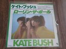 KATE BUSH - THEM HEAVY PEOPLE 7
