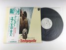 Gainsbourg / Goodbye Emmanuelle / Sylvia Kristel / Japan promo / OST / LP