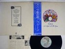 QUEEN A NIGHT AT THE OPERA ELEKTRA P-10075E Japan OBI VINYL LP