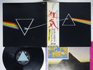 PINK FLOYD DARK SIDE OF MOON ODEON EOP-80778 Japan OBI POSTER POSTCARD VINYL LP