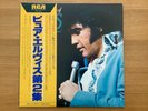 ELVIS PRESLEY OUR MEMORIES OF ELVIS VOLUME 2 RCA RVP-6414 PROMO OBI JAPAN LP