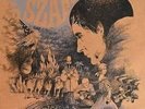 crazy rare Orig. VTG 1968 SKYE PROMO POSTER for GABOR SZABO DREAMS psych NM ED1