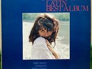 V.A. 4 CHANNEL LATIN BEST ALBUM JAPAN QUADRAPHONIC LP Perez Prado Chaquito &more