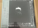 Conway - Blakk Tape  LP NEU clear/Obi Strip