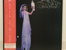 STEVIE NICKS / BELLA DONNA JAPAN ISSUE LP W/OBI, INSERT