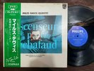 MILES DAVIS ASCENCEUR POUR L'E CHAFAUD PHILIPS SFX-10546 OBI MONO JAPAN LP