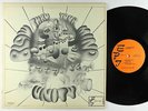 Byron Morris & Unity - Blow Thru Your Mind LP - E.P.I. - Spiritual Free Jazz