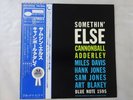 Cannonball Adderley Somethin' Else Blue Note GXK 8042 Japan  VINYL LP OBI