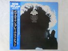 Bob Dylan Bob Dylan's Greatest Hits CBS/Sony 25AP 276 Japan  VINYL LP OBI