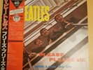 The Beatles Please Please Me / Mono / Japan Lp / EAS-70130 / +OBI / Red Vinyl