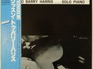 Barry Harris Solo Piano Riverside Records VIJ-5048 OBI JAPAN VINYL LP JAZZ