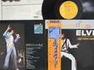 LP/GF Elvis Presley Elvis As Recorded At Madison R4P5032 R4P5032 Japan OBI