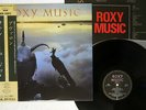 ROXY MUSIC AVALON EG/POLYDOR 28MM 0172 Japan OBI VINYL LP