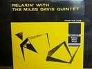 Miles Davis Relaxin’ With The Miles Davis Quintet Limited 600 Yellow Swirl Vinyl