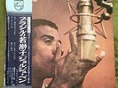 JORGE BEN - Forca Bruta  JAPAN LP w/obi PHILIPS SFX-7406