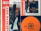 Miles Davis - E.S.P. RARE 1965 JAPAN 1st Press OBI YS-525 JAZZ COLTRANE MONK LP