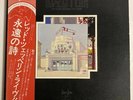 LED ZEPPELIN SONG REMAINS SAME OBI BOOKLET VINYL JAPAN ATLANTIC P-5544N-5545N LP