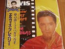 SEALED MINT ? Elvis Presley Follow That Dream & Viva Las Vegas Soundtracks Japan