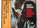 ELVIN JONES RICHARD DAVIS Heavy sounds VINYLE LP SOUL JAZZ POST BOP JAPON OBI