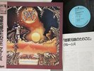 LP CRUCIS Los Delirios Del Mariscal CR10070 RCA JAPAN Vinyl OBI