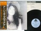 URSZULA DUDZIAK URSZULA ARISTA IES-80577 Japan OBI VINYL LP