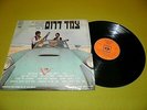 Darom Duo ??? ???? Israel 1st Press 1970 NM Theodorakis / Polnareff / Joe Dassin