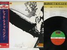 LED ZEPPELIN SAME ATLANTIC P-6516A Japan OBI VINYL LP